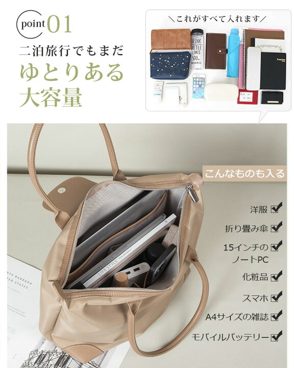 楽天市場】【通勤最適☆限定特価13,880⇒5,980円!】トートバッグ  