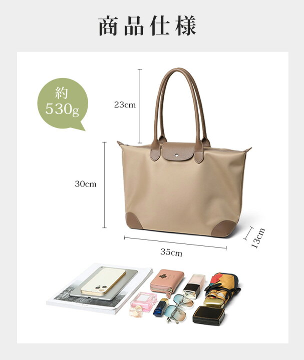 楽天市場】【通勤最適☆限定特価13,880⇒5,980円!】トートバッグ  