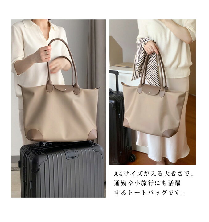 楽天市場】【通勤最適☆限定特価13,880⇒5,980円!】トートバッグ  