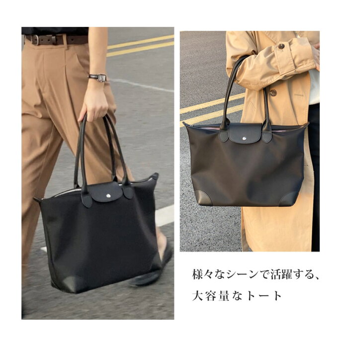 楽天市場】【通勤最適☆限定特価13,880⇒5,980円!】トートバッグ  