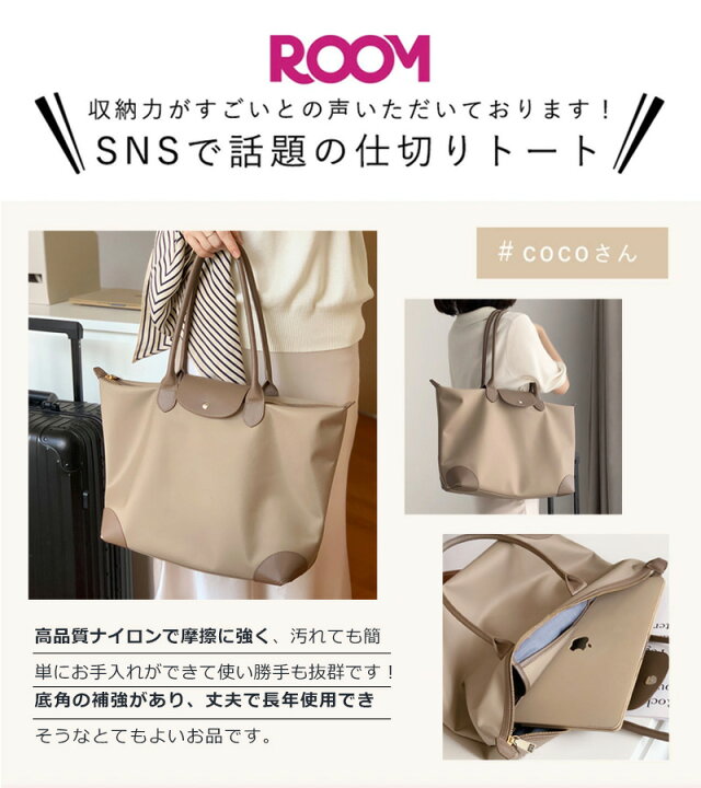 楽天市場】【通勤最適☆限定特価13,880⇒5,980円!】トートバッグ  