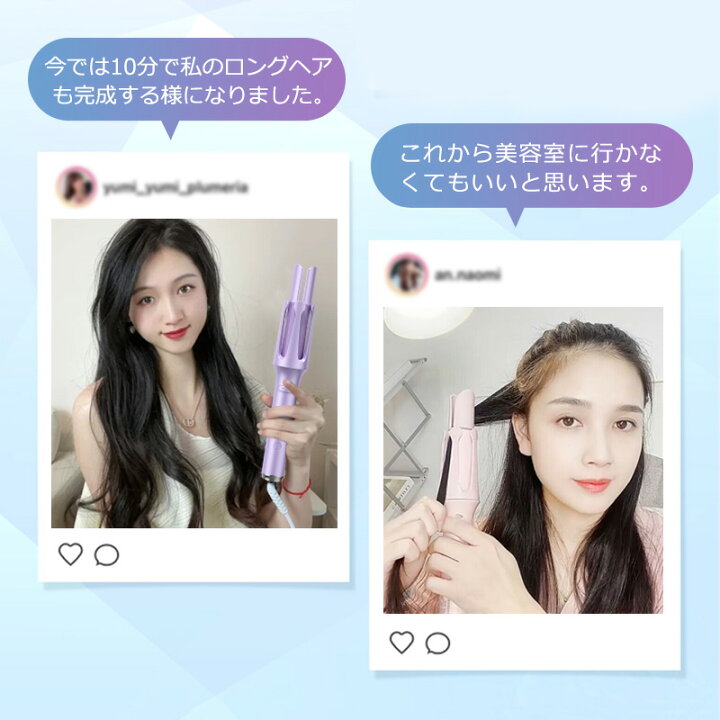 楽天市場】【初心者向け☆注文殺到中9,800⇒3,980円!】ヘアアイロン 