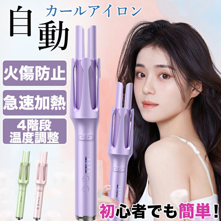 楽天市場】【初心者向け☆注文殺到中9,800⇒3,980円!】ヘアアイロン 