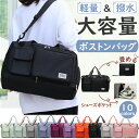 【3冠＆1位★限定特価5,980円⇒2,980円】ボストンバッグ 修学旅行 レディース メンズ 軽量 旅行バッグ 折りたたみ 乾湿分離 旅行バッグ 大容量 キャリーオン ジム 防水 スポーツバッグ シューズ収納 一泊旅行 2泊 コンパクト バッグ 女性 斜めがけ 男女兼用 アウトドア