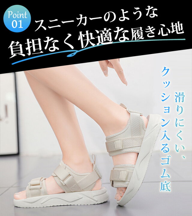 楽天市場】【今夏新作！注文殺到☆今だけ2,380円！】サンダル シューズ 