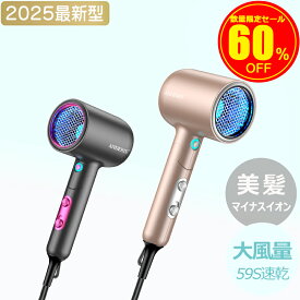 【最新型★注文殺到中！限定特価9,600円⇒2,800円】ドライヤー ヘアドライヤー 大風量 速乾 2億マイナスイオン 軽量 高速ドライヤー 折りたたみ 静電気除去 コンパクト 人気 髪質改善 美容家電 ヘアケア 美髪 1200W 時短 静音 恒温 レディース メンズ 旅行 速乾ドライヤー