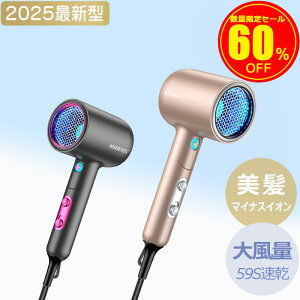 �y�ŐV�^�������E�����I�������9,600�~��3,480�~�z�h���C���[ �w�A�h���C���[ �啗�� ���� 2���}�C�i�X�C�I�� �y�� �����h���C���[ �܂肽���� �Ód�C���� �R���p�N�g �l�C �������P ���e��