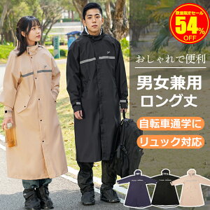 �_�����L���O��܁�2025�ŐV�^�^���C���R�[�g ���]�� ���C���E�F�A ���f�B�[�X �����Y �����b�N�Ή� ���C���R�[�g �����O�� ���C���|���`�� ���@�\ ���C���R�[�g���]�ԗp �~�J�΍� ���C���E