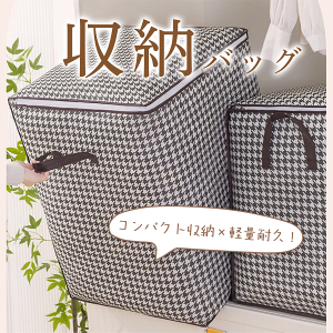_X[p[SALE62%OFFI^[{bNX z ܂肽 [P[X  zRbgl e o  킢 Ȃ [^ ߗ  ߑ{bNX  