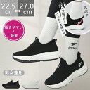 【ランキング3冠達成】【サイズ交換無料！】手を使わず履ける スリッポン スニーカー レディース メンズ スリップイン 履きやすい 柔らかい 軽い 紐なし 屈曲性 履きやすい 歩きやすい 靴 ブラック 黒 ホワイト 仕事 運動 外反母趾 通勤 厚底 軽量 通気