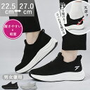 【ランキング3冠達成】【サイズ交換無料！】手を使わず履ける スリッポン スニーカー レディース メンズ スリップイン 履きやすい 柔らかい 軽い 紐なし 屈曲性 履きやすい 歩きやすい 靴 ブラック 黒 ホワイト 仕事 運動 外反母趾 通勤 厚底 軽量 通気