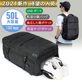 楽天市場 大きい 可愛い リュックの通販