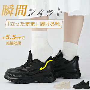 _VSALE62%OFFIi^fB[X Xj[J[  ₷ jbg y ʋC ₷ V[Y C ubN x[W EI[LOV[Y uԃtBbgXj[J[ f