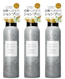肌ナチュール 炭酸シャンプー ヘッドスパ 頭皮クレンジング 150g 頭皮ケア スカルプケア 美容 天然成分 スキンケア バスタイム バス コスメ フローラルアップル クレンジング ツヤ髪 高濃度炭酸 自然 美容成分