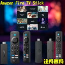 Fire TV Stick ファイヤースティック アレクサ Alexa 音声認識 ストリーミングメディアプレーヤー Amazon アマゾン ネ…