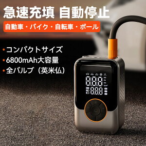 yŐV^^SouΉzC d fW^  oCN ] {[  [d GA[|v ԗp ^ fW^ ͕\ }[U ^ ~ e 6800mAh 