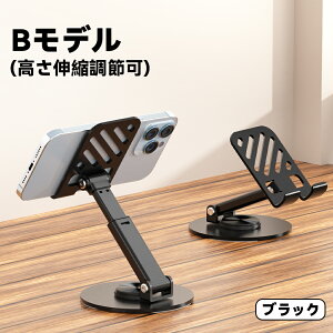 yŐV360°]pxzX}zX^h ^ubg iPad X^h  ܂肽  360°] A[ Lk   px  Yf g z_[ fXN 