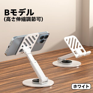 yŐV360°]pxzX}zX^h ^ubg iPad X^h  ܂肽  360°] A[ Lk   px  Yf g z_[ fXN 