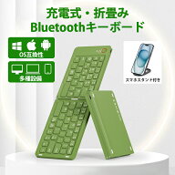 【Bluetoothキーボード★折り畳み（二つ折り）】Bluetooth 無線 キーボード 折りたたみ式 ワイヤレス ipa…