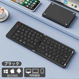 yBluetoothL[{[h܂݁i܂jzBluetooth  L[{[h ܂肽ݎ CX ipad iPhone Android iOS Window Mac Ή [d USB [d Type-C ^ y ^ X}zX^ht u