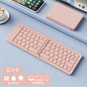 yBluetoothL[{[h܂݁i܂jzBluetooth  L[{[h ܂肽ݎ CX ipad iPhone Android iOS Window Mac Ή [d USB [d Type-C ^ y ^ X}zX^ht u