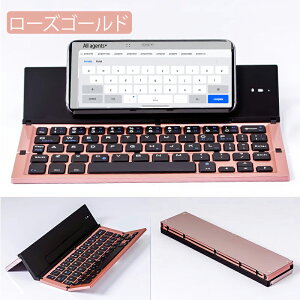 ܂݁}`yAO{fBzBluetooth  L[{[h ܂肽ݎ X^h@\ 2ڑ CX ipad iPhone Android iOS Window Mac Ή [d USB [d Type-C {fB ^ y