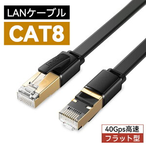 yCAT8zLAN P[u tbg^Cv0.5m 1m 1.5m 2m 3m 5m 10m 15m 20m  40Gbps P[u ܐ܂h~t 2000MHz