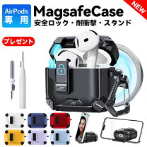 楽天市場】airpods 第3世代 magsafeの通販