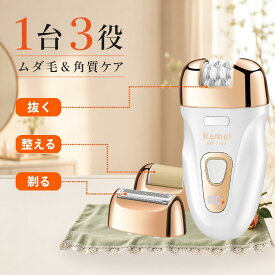 脱毛器 レディース 電動毛抜き レディースシェーバー 3in1 角質リムーバー 女性用 全身 ムダ毛処理 顔 ワキ 腕 脚 ビキニライン Type-C充電 コードレス 電量表示 3種類ヘッド 7点セット ボディシェーバー フェイスシェーバー かかとケア 収納袋付き エピレーター