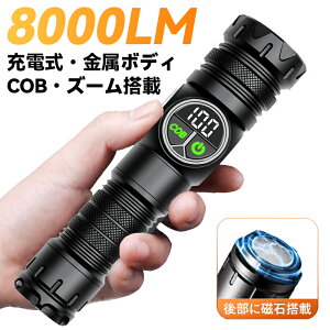 d LED  Px [d 8000mAh h ^ drcʕ\ nfBCg COB TCh Cg A~ h y h pi nk d΍ SOS x