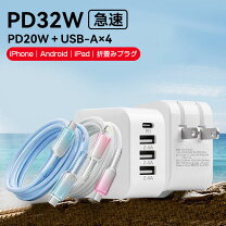 楽天市場】ipadmini4 充電器の通販