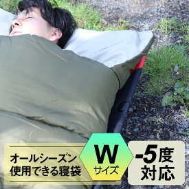 楽天市場 防災 寝袋 縦幅 寝具 シート 縦幅 360cm の通販