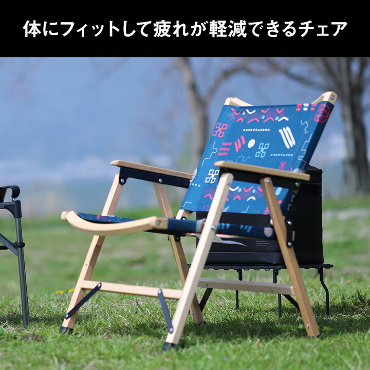 楽天市場 ウッドチェア アウトドアチェア フォールディング ウッドチェア キャンバスタイプ 折りたたみ コンパクト 木製 チェア アウトドア キャンプ 用品 グッズ 人気 おしゃれ 椅子 室内 ソロキャンプ バーベキュー ギフト ユーザーライフ楽天市場店