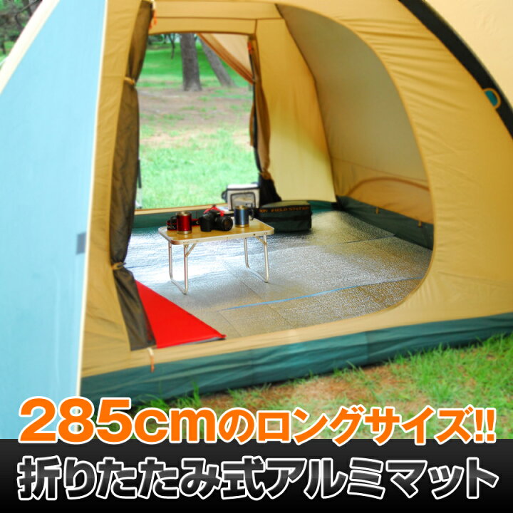 楽天市場】セット販売 3枚 テント インナーマット キャンプマット 厚手 