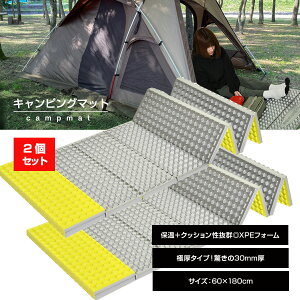 Zbg̔ 2 h ߖ Lv}bg ܂肽 ֕ AR[fBI}bgDX Ɍ30mm W[}bg Q977