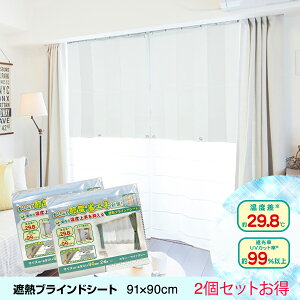 y2ZbgzՔMuChV[g91x90^Cv2g(Q1020)(uChV[g uChJ[e fMV[gfMpl  I[jO  悯 ȃGl΍ GARAbv 