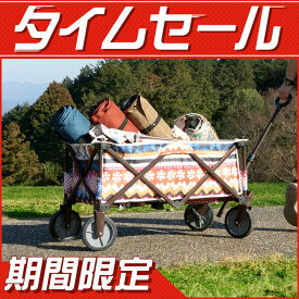 楽天市場 運動会 カートの通販 楽天市場 運動会 カートの通販