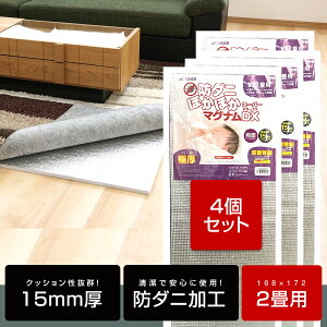 y4Zbgz fM}bg 2p 15mm fMV[g قق }OiX[p[fbNX ققX[p[DX ۉ}bg A~}bg fM NbV}bg NbV  J[ybg