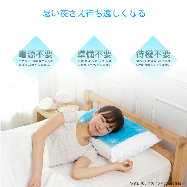 楽天市場】冷却マット☆涼感ジェルマットECO(枕)(U-R281)/ジェルマット 