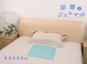 MǑ΍ ߖ p}bg WF}bgECO 45x45 R348