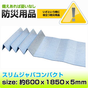 hЃ}bg }bg Lv}bg eg Ci[}bg XWo  60cm 1.85m ՔMV[g egp AEghA}bg P847