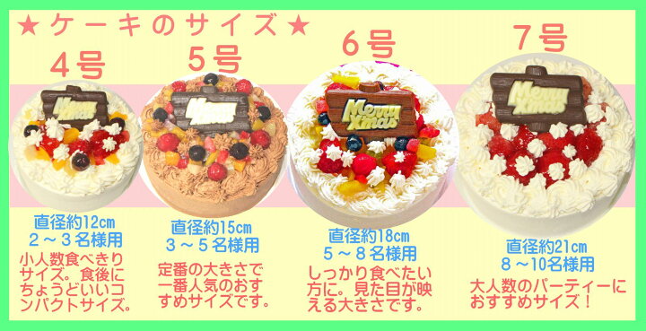 楽天市場 クリスマスフルーツチョコレートケーキ６号 送料別 クリスマスチョコケーキ クリスマス限定 ビターチョコレート クリスマスチョコ クリスマスケーキ うしゃぎさん楽天市場店