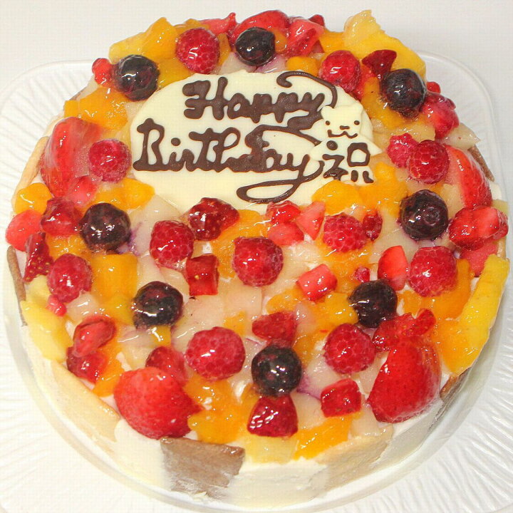 楽天市場 卵不使用フルーツアイスケーキ６号 送料込み ケーキ 誕生日ケーキ バースデーケーキ アレルギー対応 記念日 プレゼント アイスクリームケーキ 卵除去ケーキ アレルギーケーキ うしゃぎさん楽天市場店
