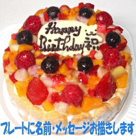 楽天市場 アイスケーキ 誕生日の通販