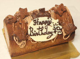 濃厚チョコレートクリームデコレーションロールケーキ 送料別 あす楽 バースデーケーキ アニバーサリー 誕生日ケーキ お祝い バースデーチョコケーキ ギフト プレゼント 小さいケーキ 2〜3名用 コンパクト