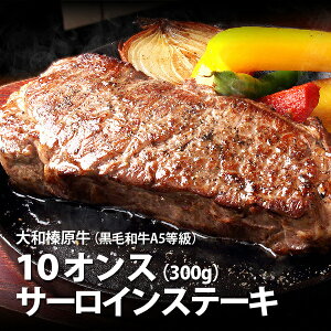 ステーキ 300gの人気商品 通販 価格比較 価格 Com ステーキ 300gの人気商品 通販 価格比較 価格 Com