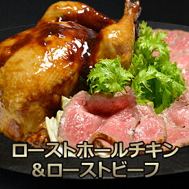 楽天市場 クリスマス チキン ランキングの通販