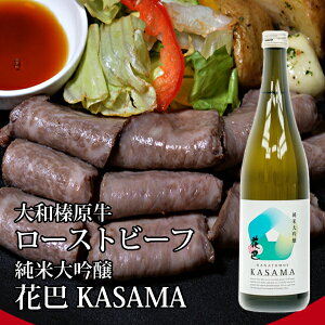  aY [Xgr[tiIWi[Xgj180gϔ { đ Ԕb KASAMA 720ml {  ޗǌY  ①