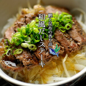   ƍz̍荂 a Xe[L 200g×2pbN i3`4lOj  yVLO1 aY јa A5 Ⓚ