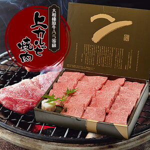 ギフト牛肉 肉 贈答 大和榛原牛 A5 上カルビ 1.5kg 化粧箱入 送料無料 化粧箱 黒毛和牛 A5 かるび 焼き肉 ヤキニク やきにく 内祝い お祝い プレゼント 冷凍便